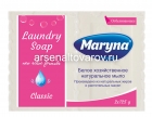 мыло хозяйственное Марина 2 шт*125 гр отбеливающее (Турция)