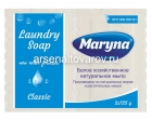 мыло хозяйственное Марина 2 шт*125 гр против пятен (Турция)