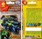 семена баклажан Пучковое семейство F1 0,1 гр цветной пакет годен до 31.12.2029 (Аэлита)