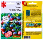 семена Томат Черничка 20 шт цветной пакет годен до 31.12.2029 (Аэлита)