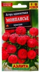 семена Астра однолетник Монпансье красная 0,2 гр цветной пакет годен до 31.12.2028 (Аэлита)