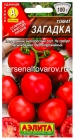 семена Томат Загадка 20 шт цветной пакет годен до 31.12.2029 (Аэлита)