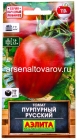 семена Томат Пурпурный русский 20 шт цветной пакет годен до 31.12.2029 (Аэлита)