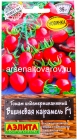 семена Томат Вишневая карамель F1 10 шт цветной пакет годен до 31.12.2029 (Аэлита)