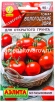 Семена Томат Вологодские зори 20 шт цветной пакет годен до 31.12.2029 (Аэлита) 