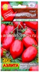 семена Томат Маринадный 20 шт цветной пакет годен до 31.12.2029 (Аэлита)