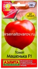семена Томат Машенька F1 10 шт цветной пакет годен до 31.12.2029 (Аэлита)