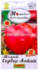 семена Томат Сердце Алтая 0,2 гр цветной пакет годен до 31.12.2029 (Аэлита)