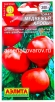Семена Томат Медвежья кровь 20 шт цветной пакет годен до 31.12.2029 (Аэлита) 