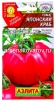 Семена Томат Японский краб 20 шт цветной пакет годен до 31.12.2029 (Аэлита) 