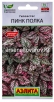 Семена Гипоэстес многолетник Пинк Полка 20 шт цветной пакет годен до 31.12.2028 (Аэлита) 