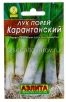 Семена Лук порей Каратанский (серия Лидер) 0,5 гр цветной пакет годен до 31.12.2028 (Аэлита) 