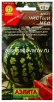 Семена Арбуз Чистый мед 1 гр цветной пакет годен до 31.12.2029 (Аэлита) 