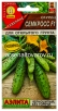 Семена Огурец Семкросс F1 10 шт цветной пакет годен до 31.12.2029 (Аэлита) 