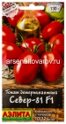 семена Томат Север-81 F1 20 шт цветной пакет годен до 31.12.2028 (Аэлита)