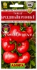 Семена Томат Брендивайн розовый 20 шт цветной пакет годен до 31.12.2029 (Аэлита) 