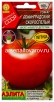 Семена Томат Ленинградский скороспелый 15 шт цветной пакет годен до 31.12.2029 (Аэлита) 