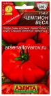 семена Томат Чемпион веса 20 шт цветной пакет годен до 31.12.2029 (Аэлита)