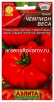 Семена Томат Чемпион веса 20 шт цветной пакет годен до 31.12.2029 (Аэлита) 