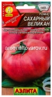 семена Томат Сахарный великан 0,2 гр цветной пакет годен до 31.12.2029 (Аэлита)