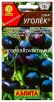 Семена Томат Уголек 20 шт цветной пакет (Аэлита) 