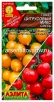 Семена Томат Цитрусовый микс 0,2 гр смесь цветной пакет годен до 31.12.2029 (Аэлита) 
