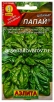 Семена Шпинат Папай 3 гр цветной пакет годен до 31.12.2028 (Аэлита) 