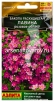 Семена Бакопа однолетник Лавина розовое облако раскидистая 3 шт цветной пакет годен до 31.12.2028 (Аэлита) 