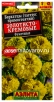 Семена Бархатцы однолетник Золотисто-кремовые букетные прямостоячие 0,1 гр цветной пакет годен до 31.12.2028 (Аэлита) 