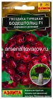 семена Гвоздика турецкая однолетник Бодештольц F1 карминно-розовая 7 шт цветной пакет годен до 31.12.2028 (Аэлита)