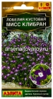 семена Лобелия однолетник Мисс Клибран кустовая 0,05 гр цветной пакет годен до 31.12.2028 (Аэлита)