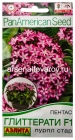 семена Пентас однолетник Глиттерати F1 пурпл стар 3 шт цветной пакет годен до 31.12.2028 (Аэлита)