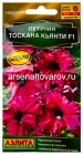 семена Петуния однолетник Тоскана кьянти F1 крупноцветковая 7 шт цветной пакет годен до 31.12.2028 (Аэлита)