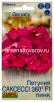 Семена Петуния однолетник САКСЕСС! 360° F1 Пинк 7 шт цветной пакет годен до 31.12.2029 (Аэлита) 