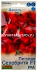 Семена Петуния однолетник Селебрити F1 ред каскадная 7 шт цветной пакет годен до 31.12.2028 (Аэлита) 
