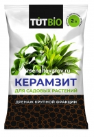 Дренаж керамзитовый 2 л крупный 10-20 мм (Тут Био)