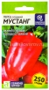 Семена Перец сладкий Мустанг (серия Сибирская селекция) 0,1 гр цветной пакет годен до 31.12.2029 (Семена Алтая) 