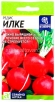 Семена Редис Илке 2 гр цветной пакет годен до 31.12.2029 (Семена Алтая) 