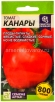 Семена Томат Канары (серия Сибирская селекция) 0,05 гр цветной пакет годен до 31.12.2028 (Семена Алтая) 