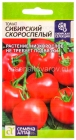 семена Томат Сибирский скороспелый (серия Сибирская селекция) 0,1 гр цветной пакет годен до 31.12.2029 (Семена Алтая)