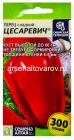 семена Перец сладкий Цесаревич (серия Наша селекция) 0,1 гр цветной пакет годен до 31.12.2029 (Семена Алтая)