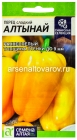 семена Перец сладкий Алтынай 0,1 гр цветной пакет годен до 31.12.2029 (Семена Алтая)