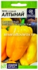 Семена Перец сладкий Алтынай 0,1 гр цветной пакет годен до 31.12.2029 (Семена Алтая) 