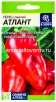 Семена Перец сладкий Атлант 0,1 гр цветной пакет годен до 31.12.2029 (Семена Алтая) 