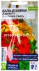 Семена Кальцеолярия однолетник Дэинти F1 Черевички смесь 3 шт цветной пакет годен до 31.12.2028 (Семена Алтая) 