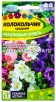 Семена Колокольчик двулетник Махровая смесь средний 0,1 гр цветной пакет годен до 31.12.2028 (Семена Алтая) 