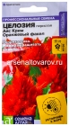 семена Целозия перистая однолетник Айс Крим Розовый факел 7 шт цветной пакет годен до 31.12.2029 (Семена Алтая)