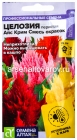 семена Целозия перистая однолетник Айс Крим Смесь окрасок 10 шт цветной пакет годен до 31.12.2028 (Семена Алтая)