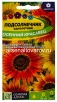 Семена Подсолнечник декоративный однолетник Осенний красавец 0,5 гр цветной пакет годен до 31.12.2028 (Семена Алтая) 