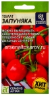 семена Томат Запуняка 0,05 гр цветной пакет годен до 31.12.2029 (Семена Алтая)
